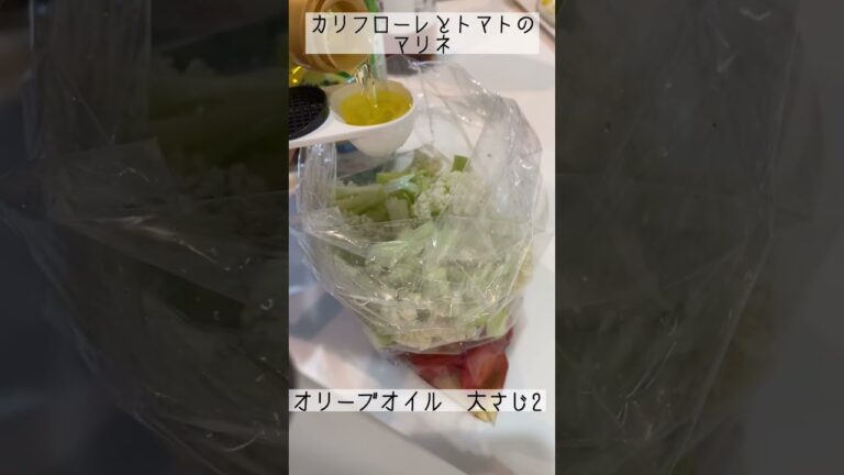 クリスマスにぴったり🎄カリフローレとトマトのマリネ