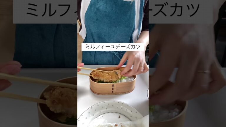 ミルフィーユチーズカツ丼♡ #Shorts