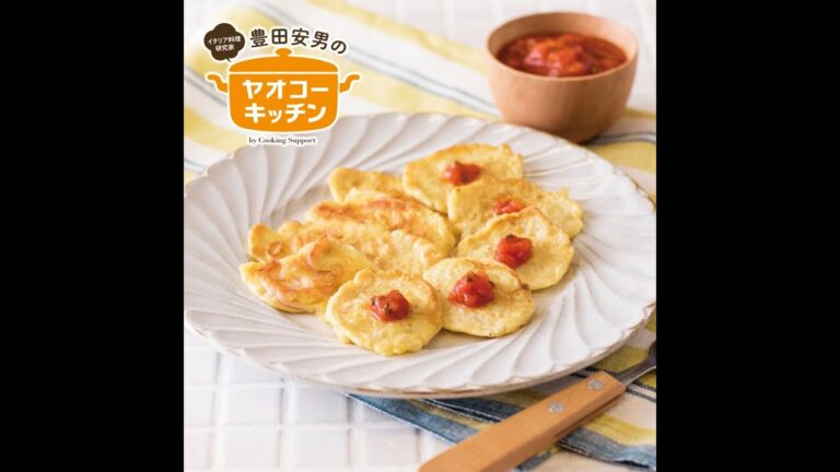 しらすのフリッテッレ