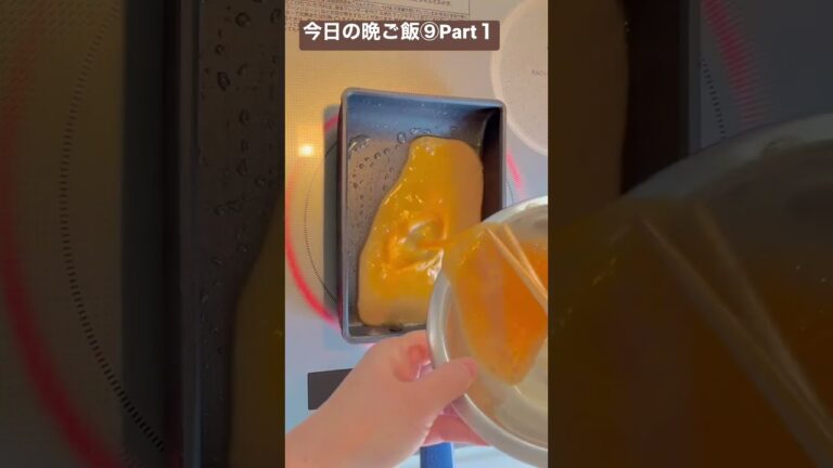 今日の晩ご飯⑨Part１。献立→まぐろのお刺身、ほうれん草のおひたし、だし巻き卵
