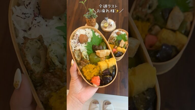 【鶏むね肉と夏野菜の酢豚風炒め】彼に作るお弁当#ふたりごはん #料理 #お弁当 #手作りご飯 #簡単レシピ #同棲ご飯 #cooking #自炊 #同棲ご飯#お弁当記録