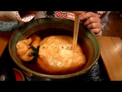 麺闘庵　巾着うどん