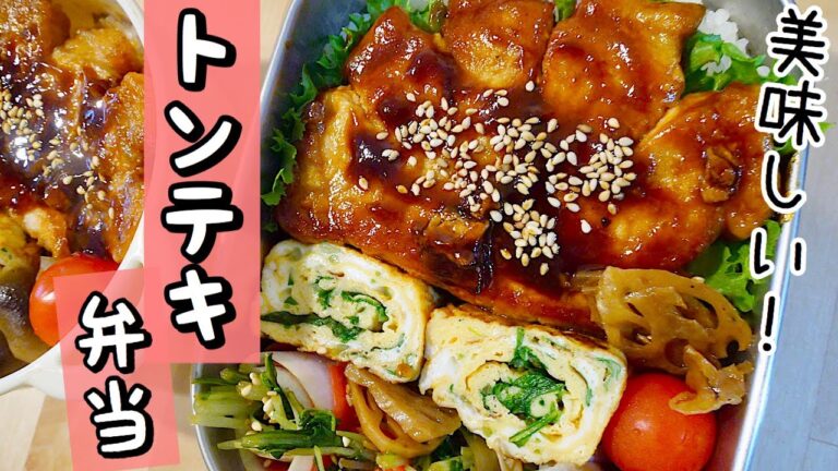 【お弁当作り#50】美味しすぎました。簡単トンテキ弁当！-猫、全力で飼い主の仕事を邪魔する【English subs】【bento】