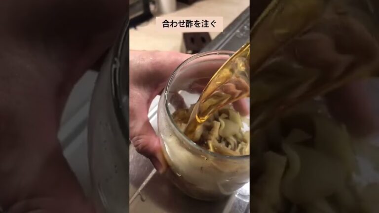 自家製サイコー！　新生姜の甘酢漬け　黒酢とはちみつ　#shorts #新生姜 #仕込み #手作り食