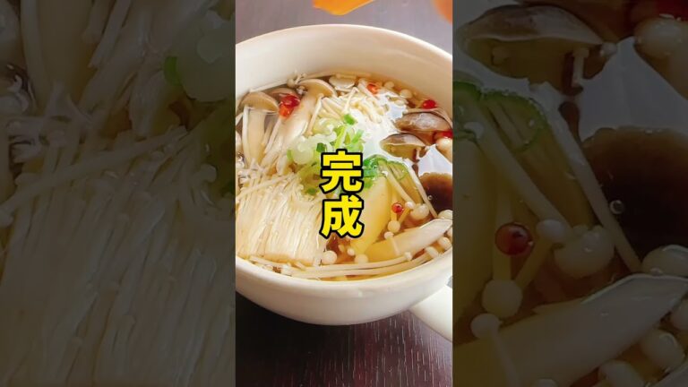 3日で2kg痩せた！脂肪燃焼スープ。お酢で代謝アップ！ 酸辣湯スープでお腹痩せも。 #40代ダイエット #デトックス #脂肪燃焼 #内臓脂肪