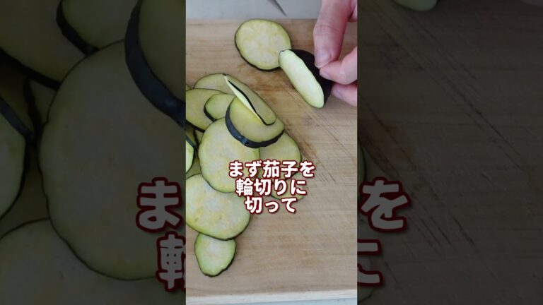 ツナと茄子で七味マヨ冷製パスタ！【#エスプレキッチン】