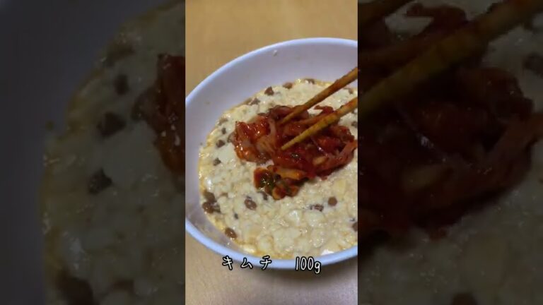 バカ痩せる納豆と豆腐のグラタン✨#shorts