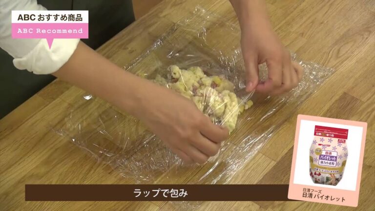 ベーコンチーズスコーン