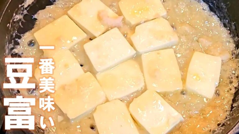 正直、これは今までで1番美味い豆腐のレシピ。材料3つ！とろける美味さの絶品蟹缶レシピ！