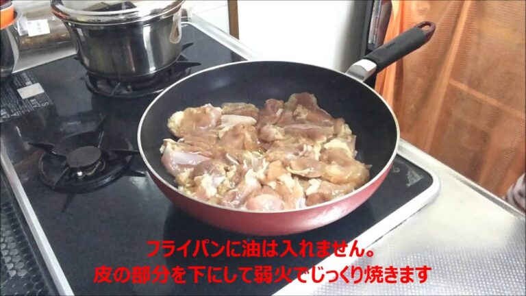 鶏もも肉レシピ　ハニーマスタード焼き　Honey mustard grilled How to make chicken thigh