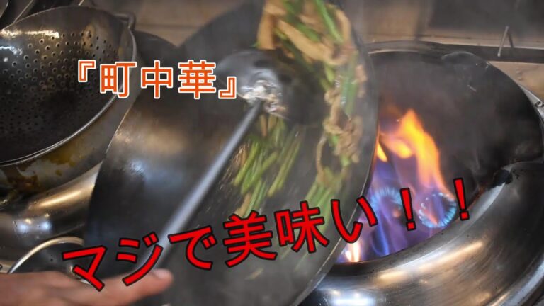 poro7 【蒜苔肉絲】豚肉とニンニクの芽の炒め物　中華料理