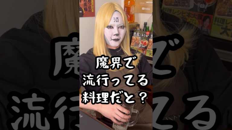 鶏むね肉がガチでフライドポテトみたいにバカ食えます。柔らかスティック鶏むね肉の作り方#shorts #リュウジ #料理