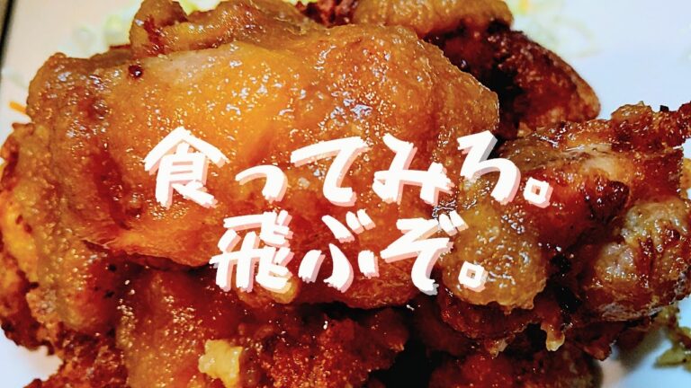 【割烹料理長直伝】万能和風オニオンソース