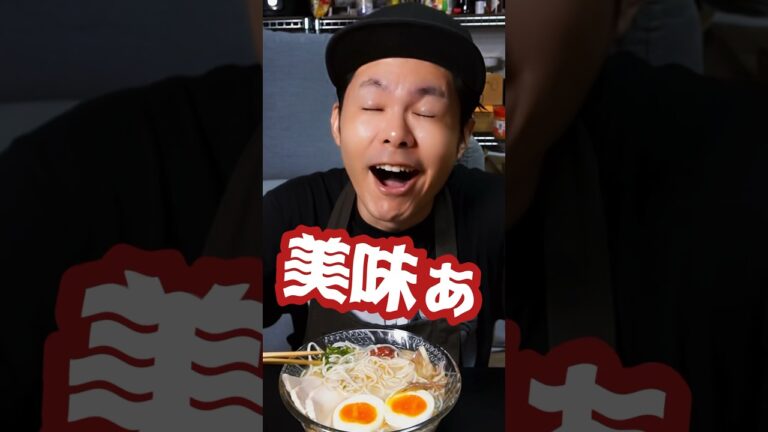 1週間そうめん生活5日目🍜たっぷり汗をかいた後に食べたい一杯！あっさり美味い塩ラーメン風冷やし鶏塩そうめん #shorts