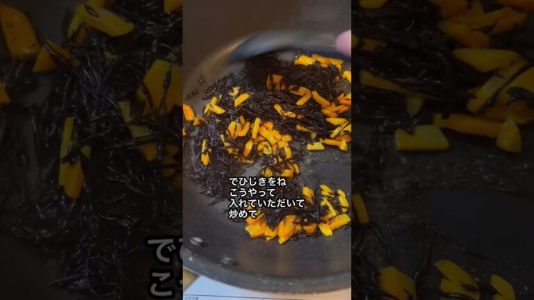 【病院ご飯】主役になれる美味さ！【ひじきの煮物】の作り方。冷凍も可　#vlog #ランチ #short