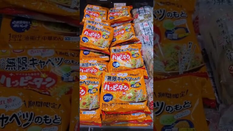 ハッピーターン　無限キャベツのもと