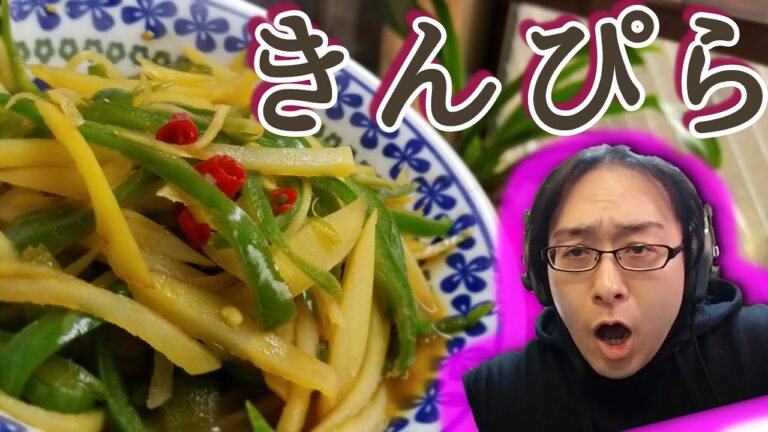 【きんぴら】ご飯に合う！シャキシャキじゃがいもピーマンのきんぴら【和食】【レシピ】