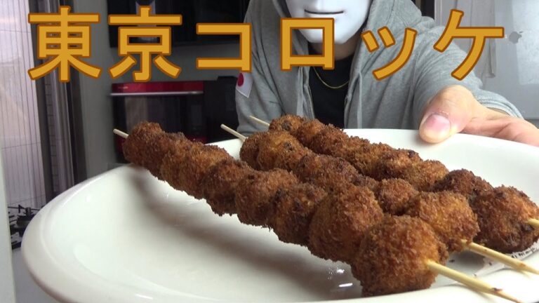 お祭りでしか食べれない！東京コロッケを再現してみた!