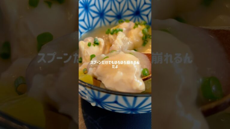 #サムゲタン #参鶏湯 #炊飯器レシピ #時短レシピ #ずぼら飯 #生姜 #ダイエット #痩せる #痩せレシピ #30代女 #炊飯器料理