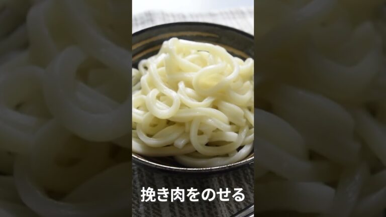 レンジで簡単！とろける半熟卵の汁なし担々うどん#shorts
