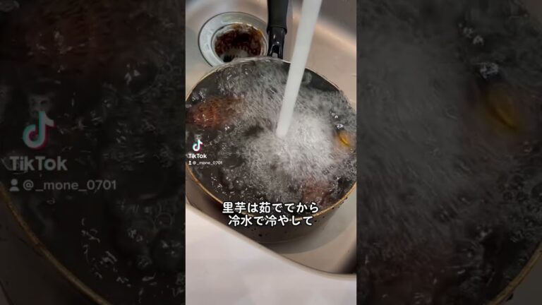 10万回再生⁉️里芋の皮を一撃で剥く方法｜How to peel potato skin #ショート #shorts #ライフハック #lifehacks #簡単レシピ