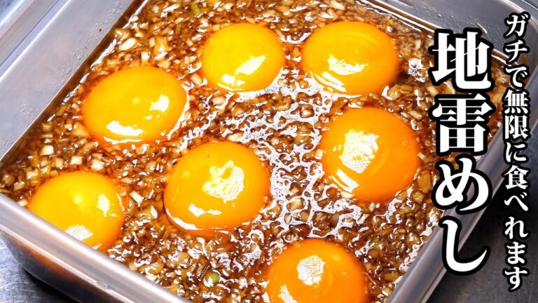 【板前の極秘レシピ】究極の卵かけご飯。週８で食べたくなる旨さ。