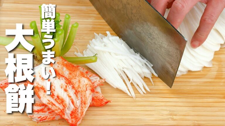 【大根の簡単レシピ】カニカマと混ぜて焼くだけ！もちもちうまい。
