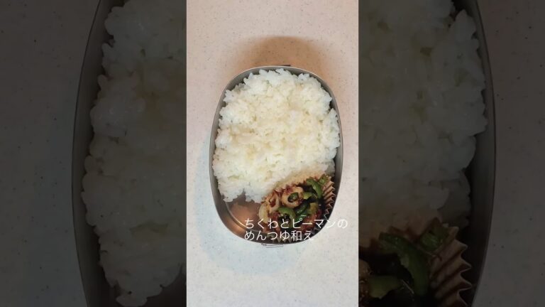 『お弁当の詰め方』牛丼のお弁当