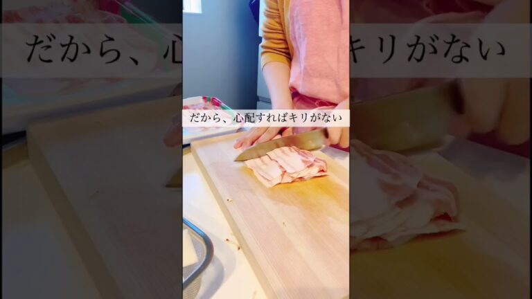 簡単ご飯｜豚バラ大根 #主婦 #暮らし #おうち時間 #こどものいる暮らし