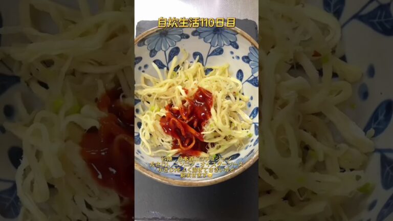 【最強のつまみ】さきいかキムチの作り方。#shorts#簡単レシピ#アレンジレシピ