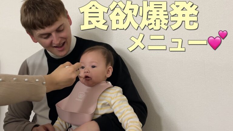[ 栄養満点 ] 旦那との離乳食ストック作りの１日🍳生後８ヶ月babyが食べるご飯👶