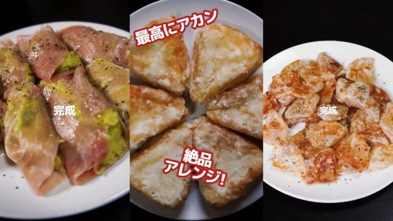冬におすすめ！冬野菜のおつまみレシピまとめ🥑