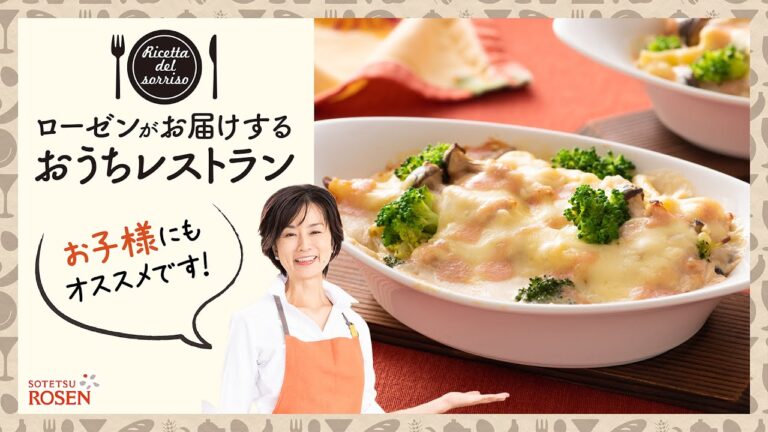 たらこクリームマカロニグラタン