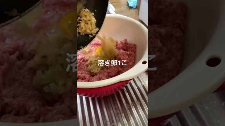 【テンション上がる】目玉焼きハンバーグ