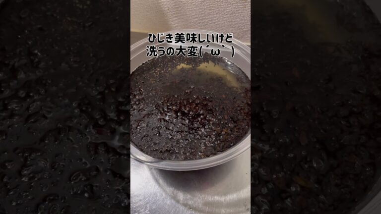 お弁当のおかずの作り置き😋🍱#shorts #作り置き #料理 #業務スーパー #サラダ豆 #ひじき