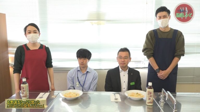 不健康わにょの健康レシピ#8「中北薬品さん・かぼちゃの豆乳シチュー編」