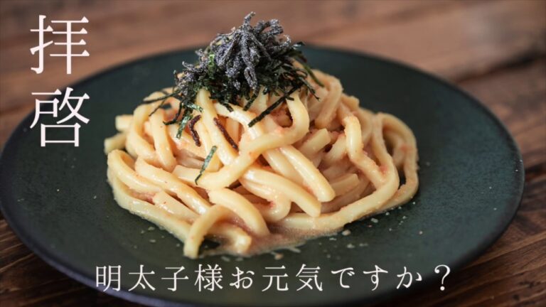 【超簡単】レンジだけで3分！明太バターうどんの作り方！【俺の3分クッキング】