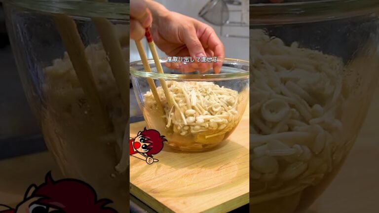 レンジで作れてとろ～りさっぱりの節約おかず！厚揚げえのきのレンチン甘酢あん｜レシピ・作り方 #shorts
