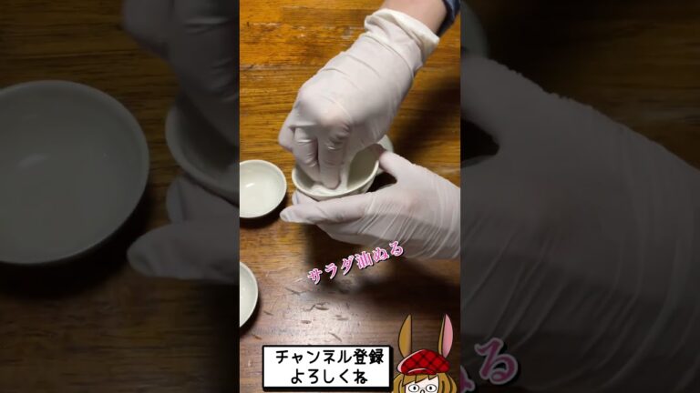 長芋でも蒸しパンが作れるって知ってます？