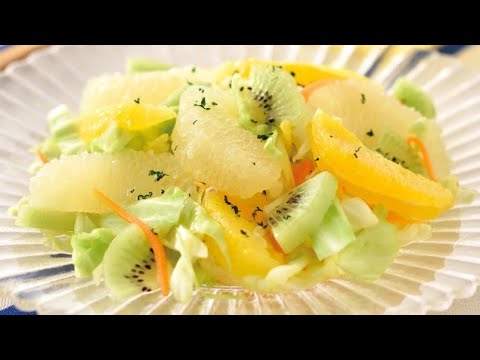 春キャベツとフルーツのサラダの作り方│おいしい酢レシピ