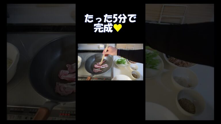 豆乳スープそうめん5分で完成  #そうめんアレンジ #そうめんレシピ #そうめん