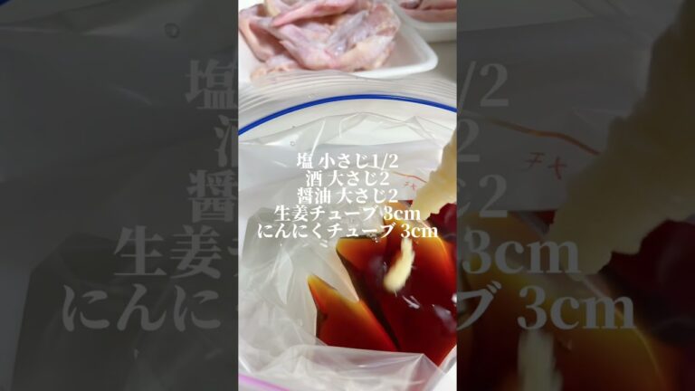 漬けて焼くだけのほったらかしでOK！#shorts #shortvideo #shortsvideo