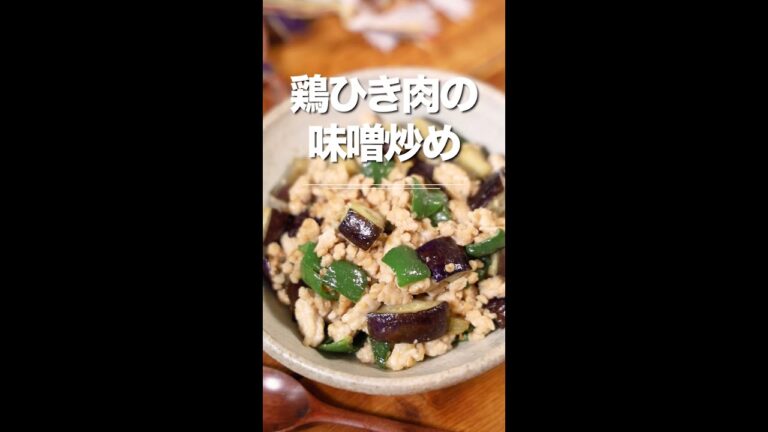 鶏ひき肉と野菜の味噌炒め