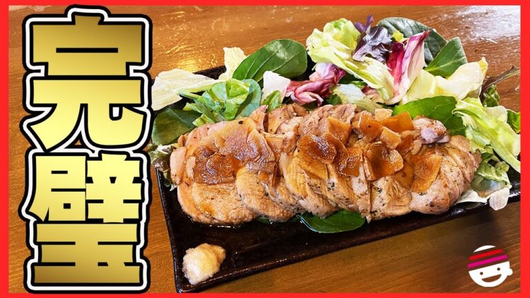 【料理初心者向け！】時短！簡単！失敗しない！豚ヒレ肉のローストポーク！【早い】【旨い】【豚肉】【昭和】【プチラッキー】