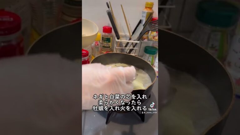 10万回再生⁉️10分で出来る牡蠣鍋の作り方 #ショート #shorts #ライフハック #lifehacks #簡単レシピ #牡蠣レシピ