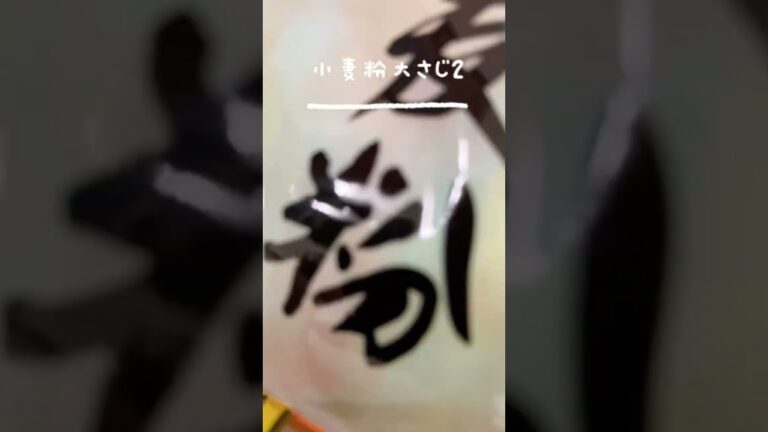からあげだよー　鶏胸肉も柔らかくて美味しいんです　揚げっぷりはフル動画で👉
