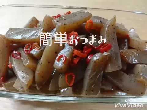 簡単おつまみ【こんにゃくのピリ辛炒め】