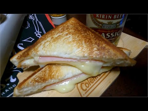 【一人めし】ハムチーズサンド【ホットサンドメーカー】