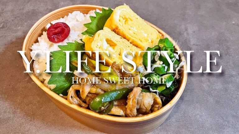 【お弁当作り】お盆明けお弁当再開  #Shorts