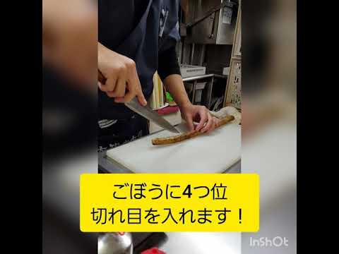 誰でも出来るごぼうのささがき！ #shorts